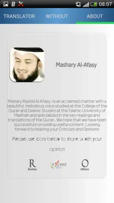 Alafacy android App screenshot 0